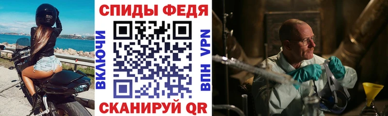 закладка  omg tor  Амфетамин Premium  Ак-Довурак 