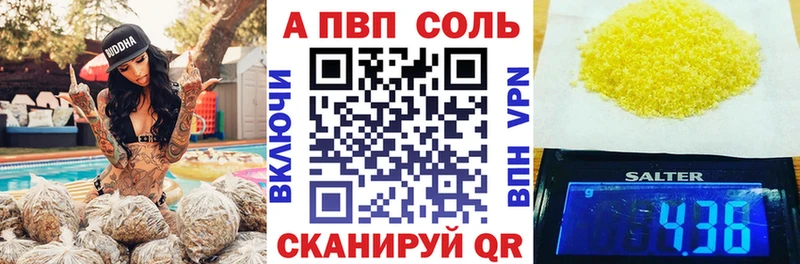 Alpha PVP СК наркошоп Ак-Довурак