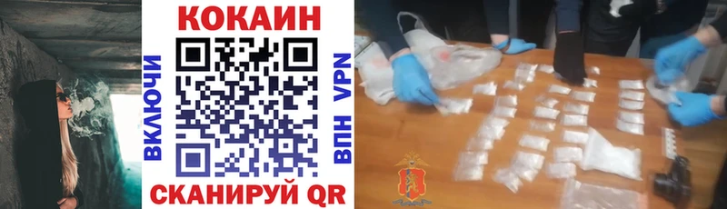 Cocaine VHQ  Ак-Довурак 