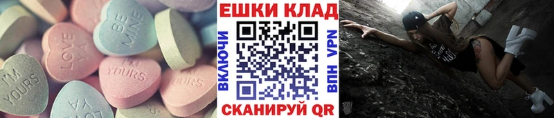 наркошоп  Ак-Довурак  Экстази Punisher 