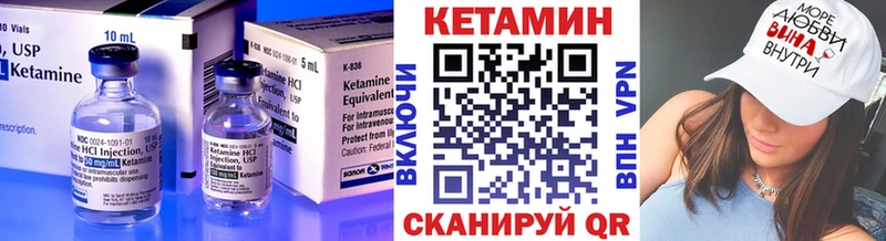 Кетамин ketamine Ак-Довурак