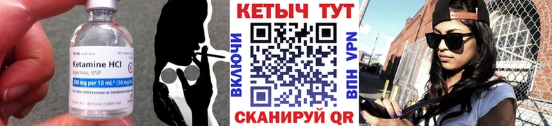 mega зеркало  цены наркотик  Ак-Довурак  Кетамин VHQ 