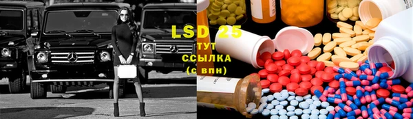 кокаин премиум Абдулино