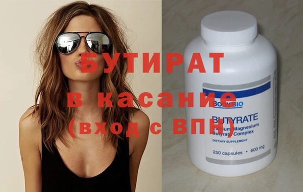 кокаин премиум Абдулино