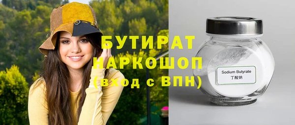 мяу мяу мука Абинск