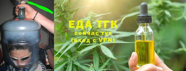 кокаин премиум Абдулино