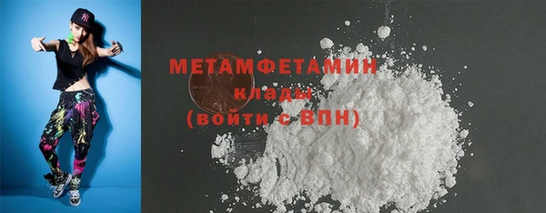 кокаин премиум Абдулино