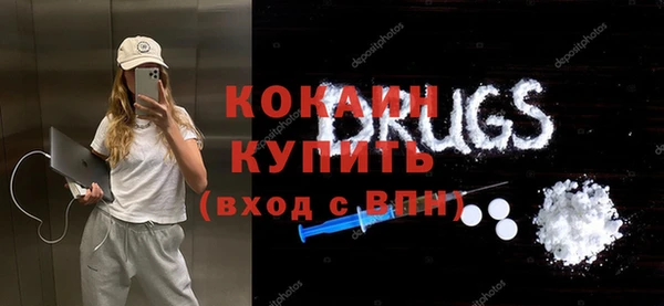 кокаин премиум Абдулино