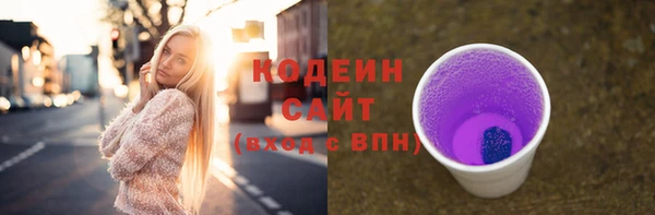 мефедрон мука Сафоново