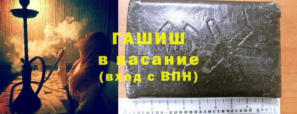 мяу мяу мука Абинск