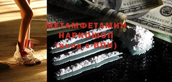мефедрон мука Сафоново