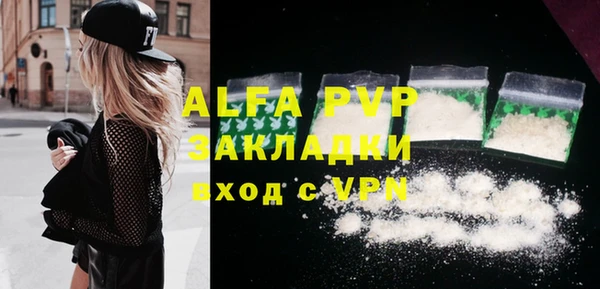 apvp Саяногорск