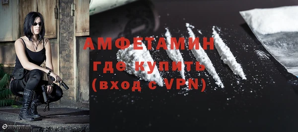 кокаин премиум Абдулино