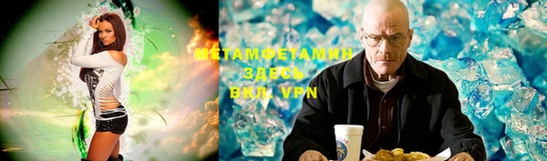 кокаин премиум Абдулино