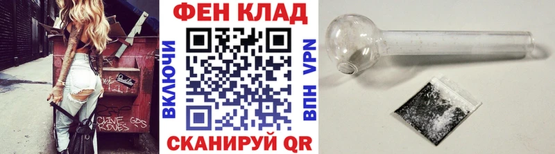 МЕТАМФЕТАМИН витя  Ак-Довурак 