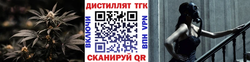 сайты даркнета формула  Ак-Довурак  Дистиллят ТГК THC oil  что такое  