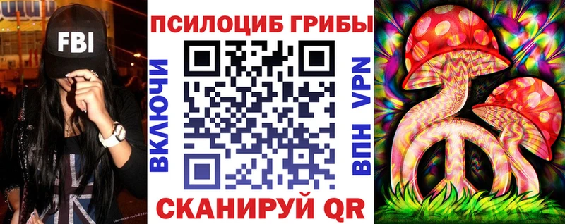 Галлюциногенные грибы MAGIC MUSHROOMS  Ак-Довурак 